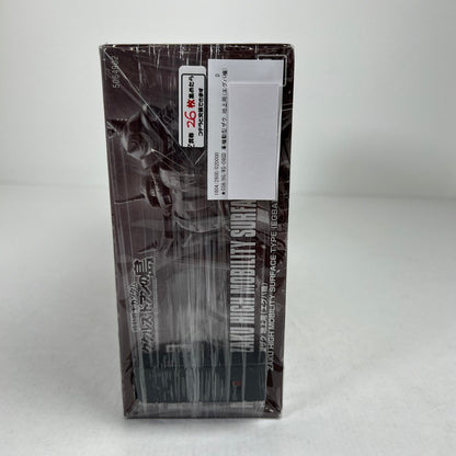 【中古品】 内装未開封 HG MS-06GD 高機動型ザク 地上用(エグバ機) ガンプラ プラモ プラモデル ※箱傷みあり 058-260814-io-47-fuzh 万代Net店