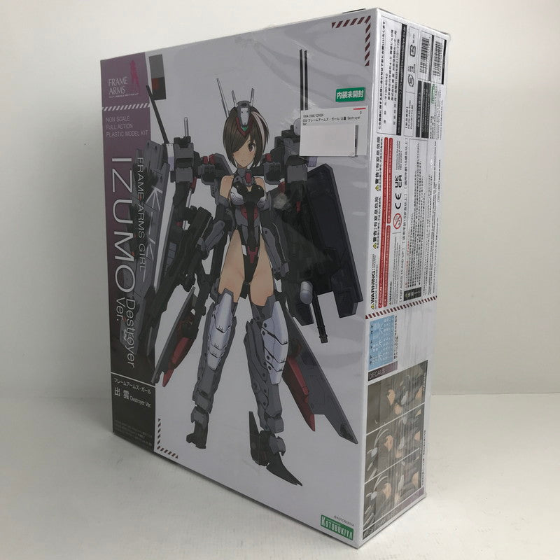 【中古美品】 内装未開封 フレームアームズ・ガール 出雲 Destroyer Ver. プラモデル プラモ 059-260619-io-37-fuzh 万代Net店