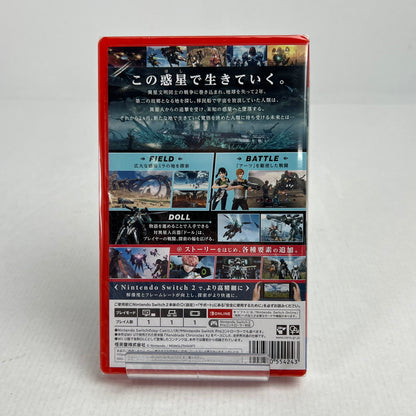 【未使用品】 未開封 Nintendo Switch 2 ニンテンドー スイッチ 2 ソフト ゼノブレイドクロス ディフィニティブエディション Nintendo Switch 2 Edition [CERO区分_C/ 15歳以上対象] 029-260523-mh-17-fuz 万代Net店