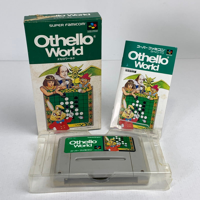 【中古品】 Nintendo SUPER Famicom ニンテンドー スーパーファミコン ソフト オセロワールド 023-260419-mh-05-fuz 万代Net店