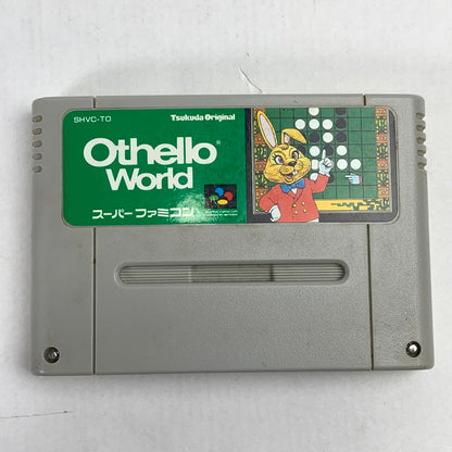 【中古品】 Nintendo SUPER Famicom ニンテンドー スーパーファミコン ソフト オセロワールド 023-260419-mh-05-fuz 万代Net店