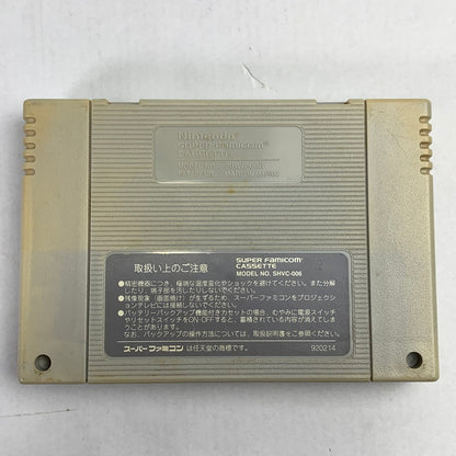 【中古品】 Nintendo SUPER Famicom ニンテンドー スーパーファミコン ソフト オセロワールド 023-260419-mh-05-fuz 万代Net店