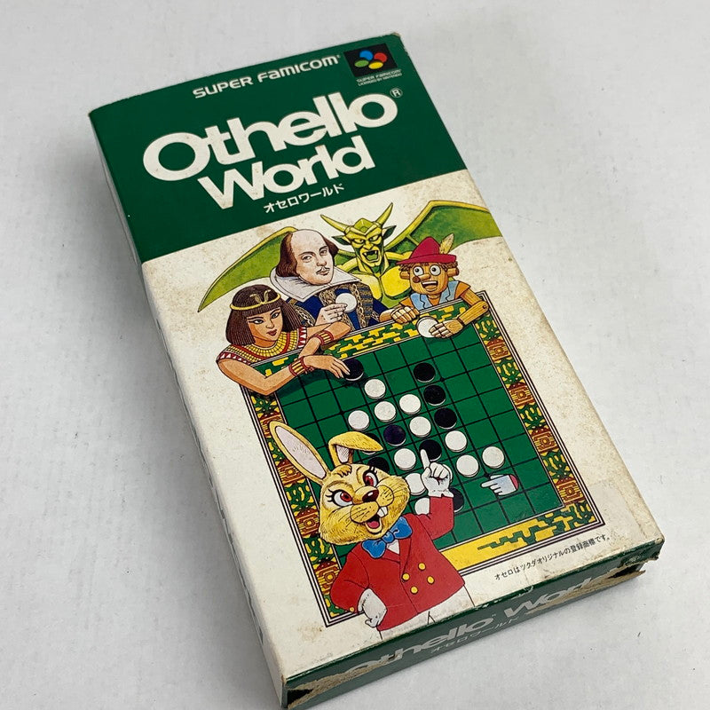 【中古品】 Nintendo SUPER Famicom ニンテンドー スーパーファミコン ソフト オセロワールド 023-260419-mh-05-fuz 万代Net店