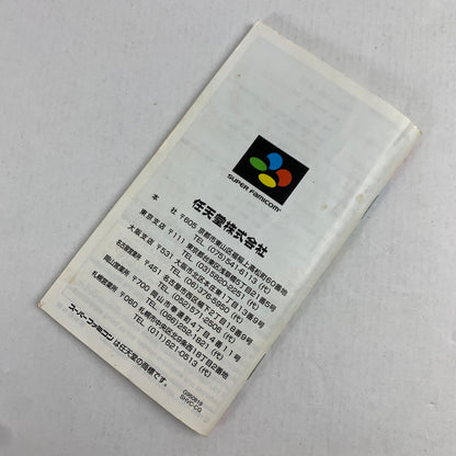 【中古品】 SFC カービィボウル スーパーファミコン レトロゲーム 動作確認済 ※ソフト日焼け・取説・箱傷み 023-260718-io-49-fuzh 万代Net店