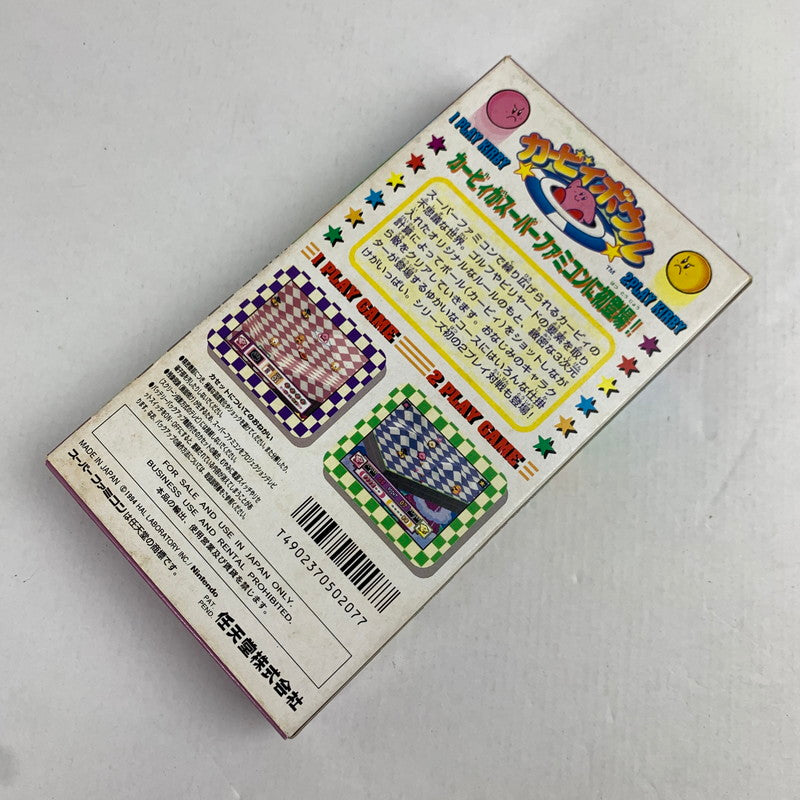 【中古品】 SFC カービィボウル スーパーファミコン レトロゲーム 動作確認済 ※ソフト日焼け・取説・箱傷み 023-260718-io-49-fuzh 万代Net店