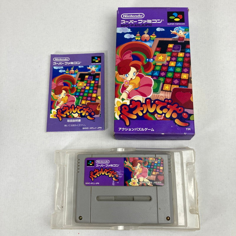 【中古品】 SFC パネルでポン 023-260418-MO-06-fuz 万代Net店