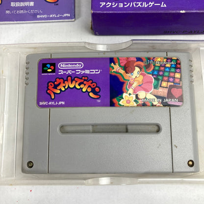 【中古品】 SFC パネルでポン 023-260418-MO-06-fuz 万代Net店