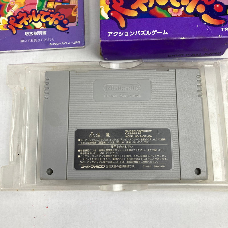 【中古品】 SFC パネルでポン 023-260418-MO-06-fuz 万代Net店