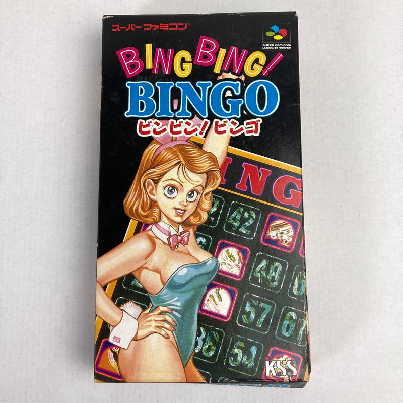 【中古品】 BING! BINGO(ﾋﾞﾝﾋﾞﾝﾋﾞﾝｺﾞ)(TBL) 023-260418-MO-05-fuz 万代Net店