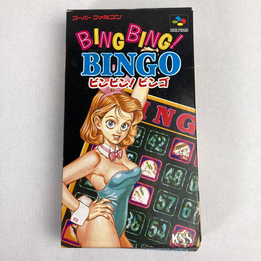 【中古品】 BING! BINGO(ﾋﾞﾝﾋﾞﾝﾋﾞﾝｺﾞ)(TBL) 023-260418-MO-05-fuz 万代Net店