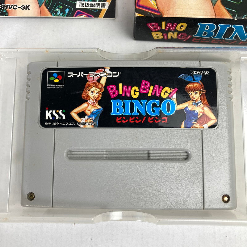 【中古品】 BING! BINGO(ﾋﾞﾝﾋﾞﾝﾋﾞﾝｺﾞ)(TBL) 023-260418-MO-05-fuz 万代Net店