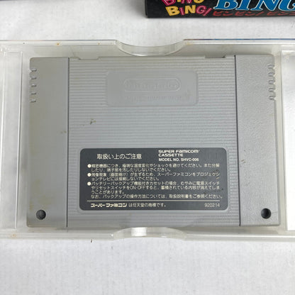 【中古品】 BING! BINGO(ﾋﾞﾝﾋﾞﾝﾋﾞﾝｺﾞ)(TBL) 023-260418-MO-05-fuz 万代Net店