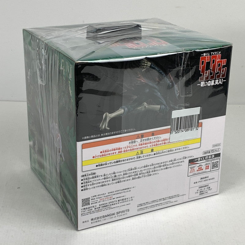 【中古美品】 未開封 一番くじ ダンダダン ～オカルティックバトル、開幕！～ A賞 オカルン(変身)フィギュア フィギュア 051-260508-io-19-fuzh 万代Net店