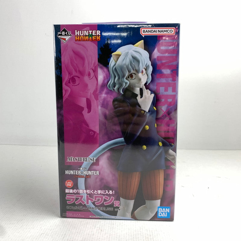 【中古品】 一番くじ HUNTER×HUNTER CHMERA ANT ラストワン賞 ネフェルピトー MASTERLISE 開封品　汚れあり 051-260702-ky-21-fuzh 万代Net店