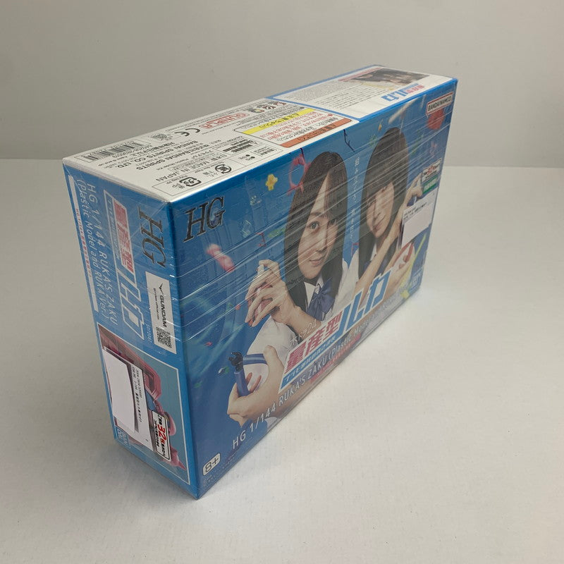 【中古美品】 内装未開封 HG 量産型ルカ専用ザク 058-260711-io-21-fuzh 万代Net店