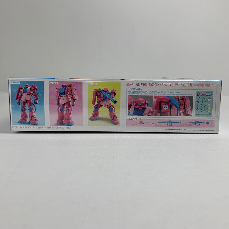 【中古美品】 内装未開封 HG 量産型ルカ専用ザク 058-260711-io-21-fuzh 万代Net店