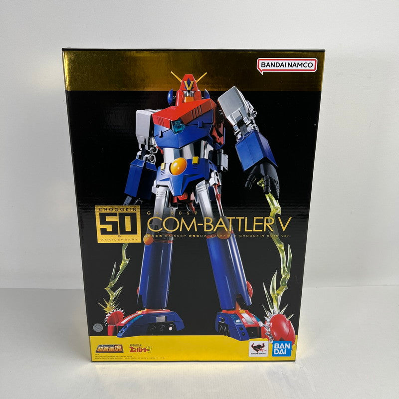 【中古美品】 未開封 超合金魂 GX-50SP コン・バトラーV CHOGOKIN 50th ver. 「超電磁ロボ コン・バトラーV」 0 057-260527-ky-25-fuzh 万代Net店