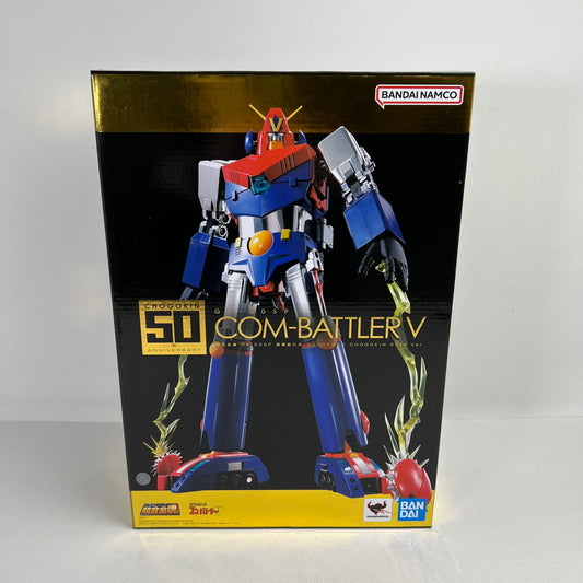 【中古美品】 未開封 超合金魂 GX-50SP コン・バトラーV CHOGOKIN 50th ver. 「超電磁ロボ コン・バトラーV」 0 057-260527-ky-25-fuzh 万代Net店