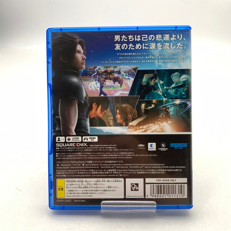 【中古美品】 PlayStation5 PS5 プレーステーション5 プレステ5 ソフト CRISIS CORE クライシス コア -ファイナルファンタジーVII- リユニオン - [CERO区分_C/ 15歳以上対象] 026-260601-mh-37-fuz 万代Net店