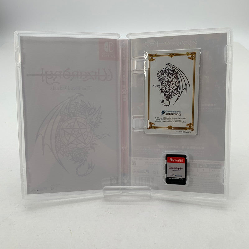 【中古美品】 Nintendo Switch ニンテンドー スイッチ ソフト Wizardry 外伝 五つの試練 [CERO区分_C/ 15歳以上対象] 260601-mh-31-fuz 万代Net店