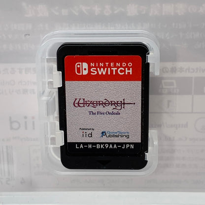 【中古美品】 Nintendo Switch ニンテンドー スイッチ ソフト Wizardry 外伝 五つの試練 [CERO区分_C/ 15歳以上対象] 260601-mh-31-fuz 万代Net店