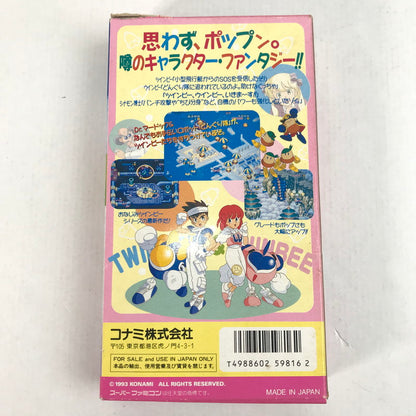 【中古品】 Nintendo SFC ニンテンドー スーパー ファミコン ソフト POP’nツインビー 023-260422-mh-08-fuzh 万代Net店