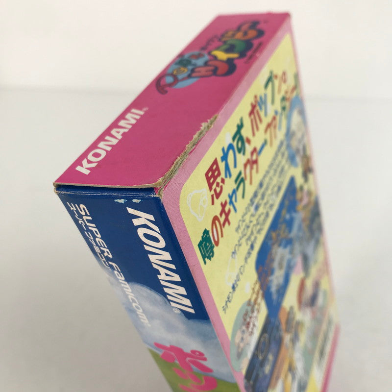 【中古品】 Nintendo SFC ニンテンドー スーパー ファミコン ソフト POP’nツインビー 023-260422-mh-08-fuzh 万代Net店