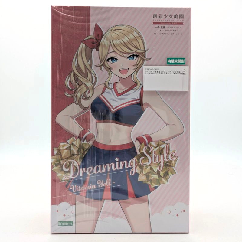 【中古美品】 内袋未開封 1/10スケール 一条星羅 チアリーディング衣装 ドリーミングスタイル ビタミンエール 「創彩少女庭園」 059-260529-vt-97-fuzh 万代Net店