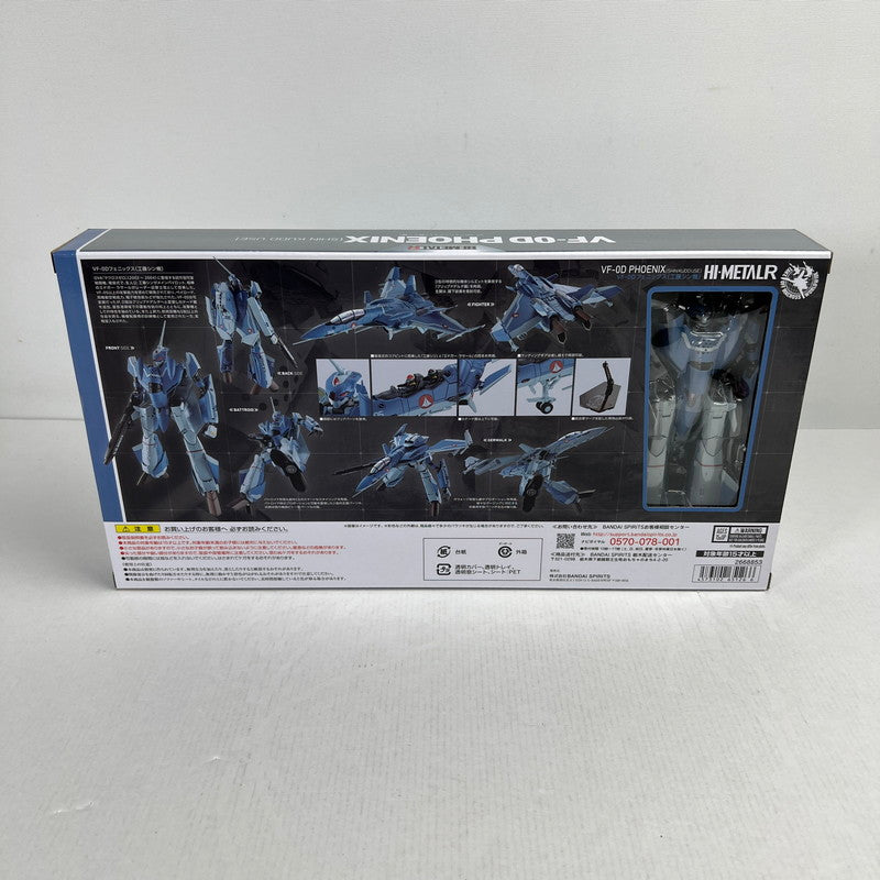 【中古美品】 未開封 DX超合金 VF-17S ナイトメアステルスバルキリー(ガムリン木崎機) 057-260527-ky-33-fuzh 万代Net店