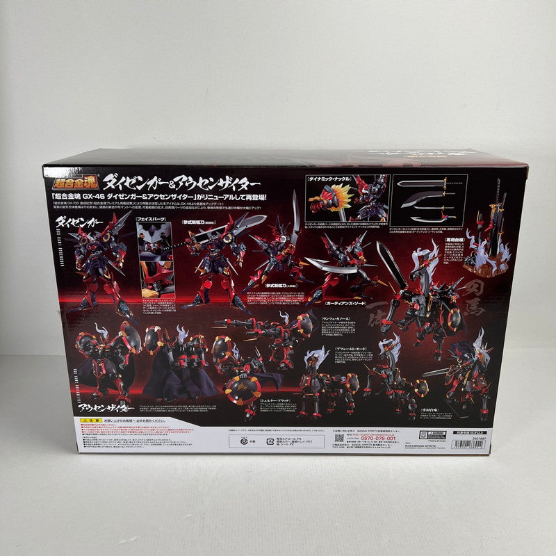 【中古美品】 未開封 超合金魂 GX-46R ダイゼンガー＆アウセンザイター 057-260527-ky-23-fuzh 万代Net店