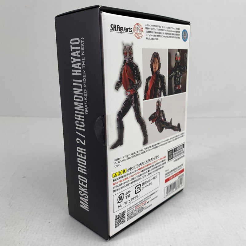 【中古美品】 未開封 S.H.F 真骨彫製法 仮面ライダー2号 一文字隼人 (仮面ライダーTHE NEXT) フィギュア 042-260514-io-19-fuzh 万代Net店