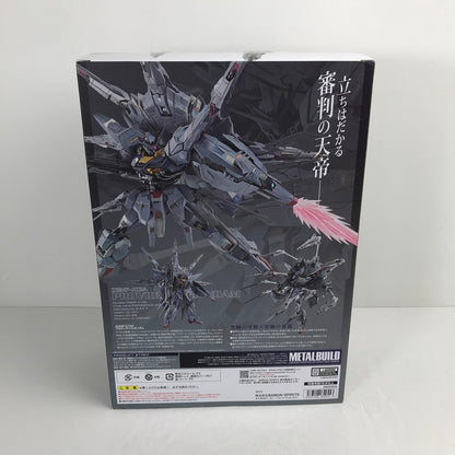 【中古美品】 未開封 BANDAI METALBUILD プロヴィデンスガンダム 056-260528-ky-06-fuzh 万代Net店
