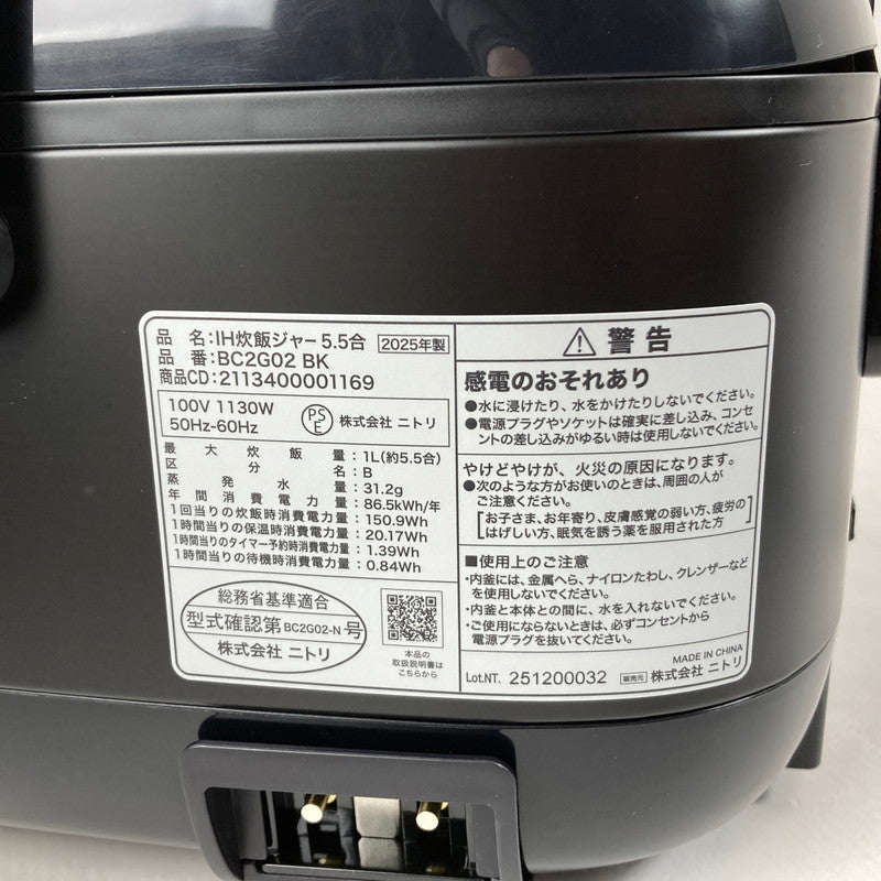 【中古美品】 NITORI ニトリ IH 炊飯ジャー 炊飯器 5.5合炊き BC2G02BK DAY Value 098-260425-mh-02-fuz 万代Net店