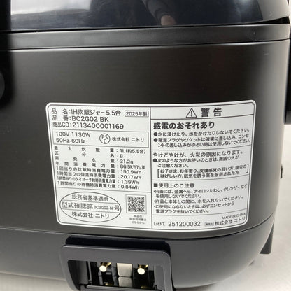 【中古美品】 NITORI ニトリ IH 炊飯ジャー 炊飯器 5.5合炊き BC2G02BK DAY Value 098-260425-mh-02-fuz 万代Net店