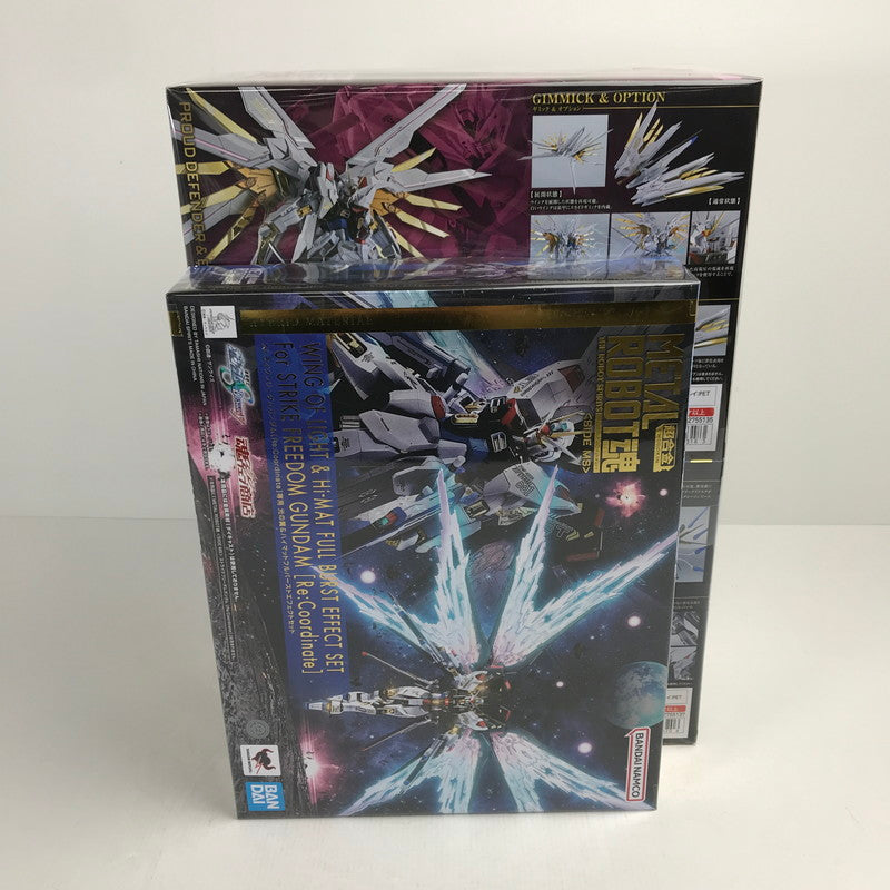【中古美品】 未開封 METAL ROBOT魂 SIDE MS ストライクフリーダムガンダム弐式+プラウドディフェンダー＆エフェクトパーツセット+光の翼＆ハイマットフルバーストエフェクトセット 056-260528-ky-01-fuzh 万代Net店