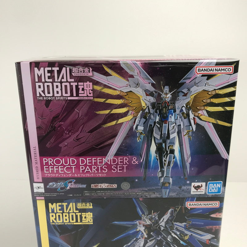【中古美品】 未開封 METAL ROBOT魂 SIDE MS ストライクフリーダムガンダム弐式+プラウドディフェンダー＆エフェクトパーツセット+光の翼＆ハイマットフルバーストエフェクトセット 056-260528-ky-01-fuzh 万代Net店