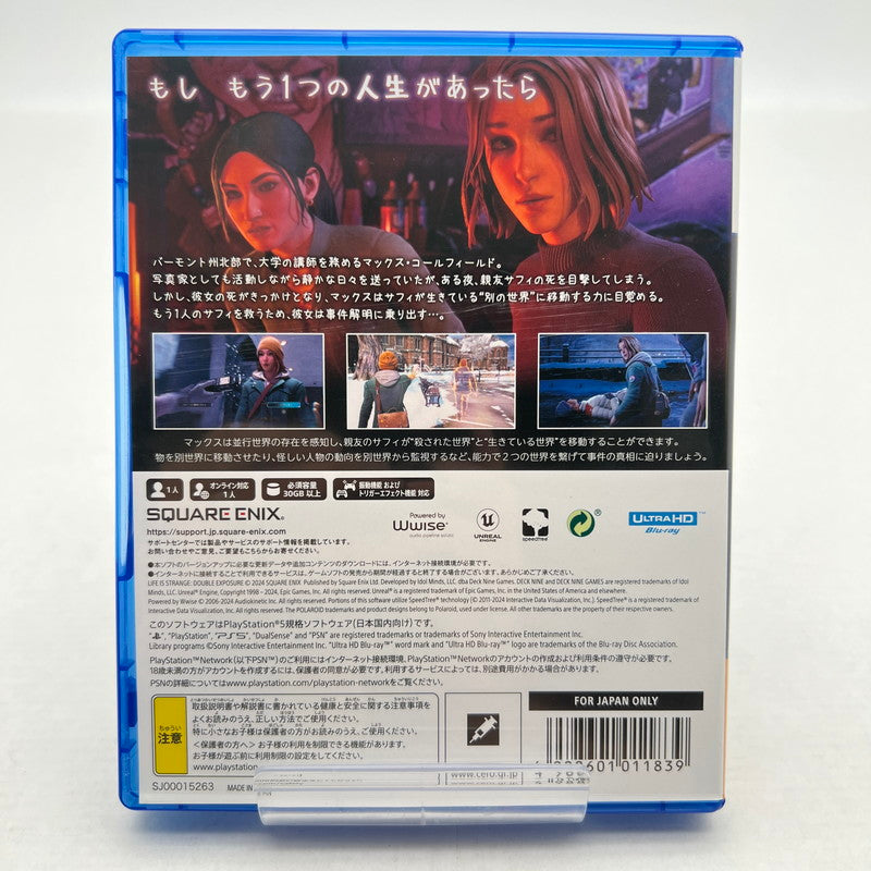 【中古美品】 Life is Strange Double Exposure [CERO区分_D / 17歳以上対象] 026-260706-MO-05-fuz 万代Net店