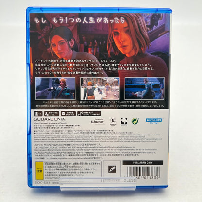 【中古美品】 Life is Strange Double Exposure [CERO区分_D / 17歳以上対象] 026-260706-MO-05-fuz 万代Net店