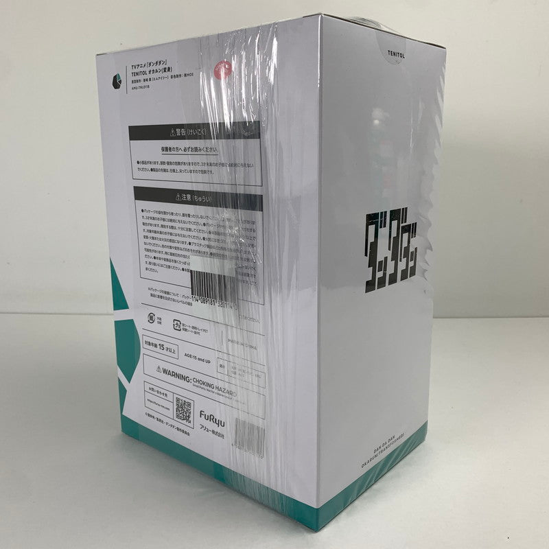 【中古美品】 未開封 ダンダダン TENITOL オカルン(変身) フィギュア 051-260528-io-46-fuzh 万代Net店