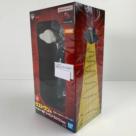 【中古美品】 未開封 一番くじ ダンダダン ～オカルティックバトル、開幕！～ ラストワン賞 オカルン(変身)フィギュア ラストワンver. 051-260528-io-44-fuzh 万代Net店