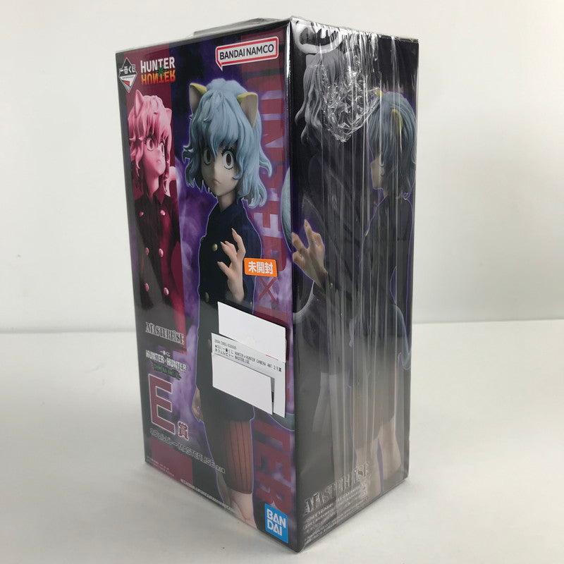 【中古美品】 未開封 一番くじ HUNTER×HUNTER CHMERA ANT 2 E賞 ネフェルピトー MASTERLISE ハンター×ハンター フィギュア 051-260428-io-10-fuzh 万代Net店