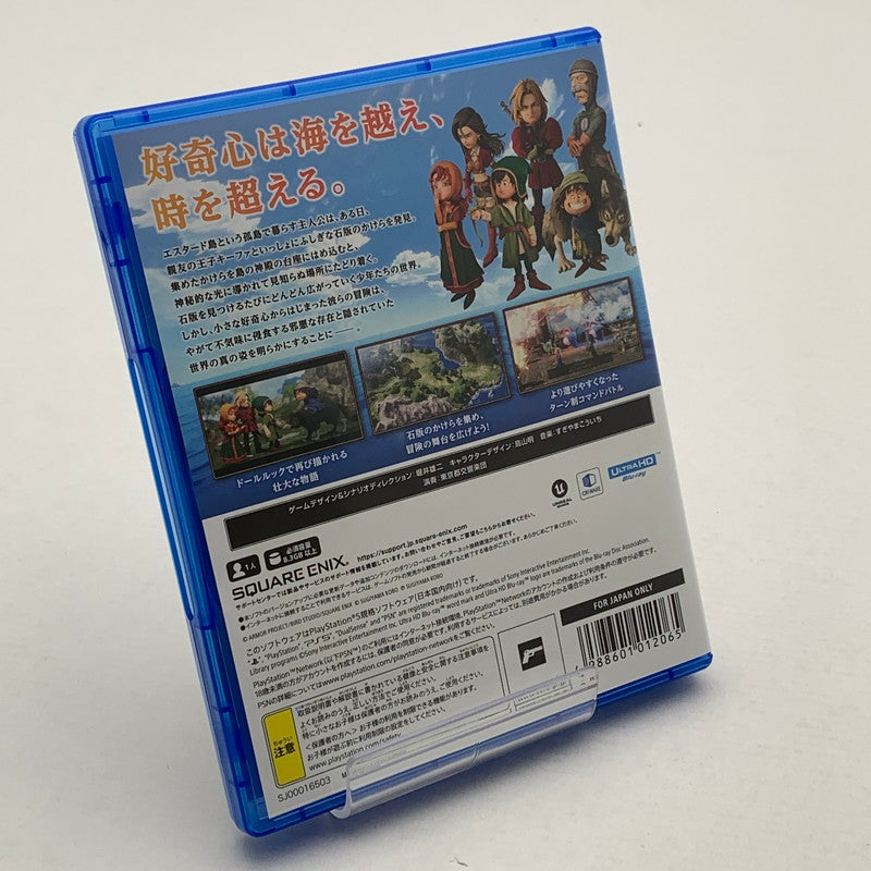 【中古美品】 ドラゴンクエストⅦ Reimagined - PS5 ソフト [CERO区分_B / 12歳以上対象] 026-260429-ky-32-fuz 万代Net店