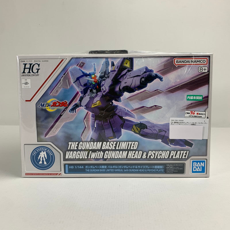 【中古美品】 内装未開封 機動戦士MOONガンダム 1/144 HG バルギル(ガンダムヘッド＆サイコプレート搭載型) 058-260711-io-01-fuzh 万代Net店