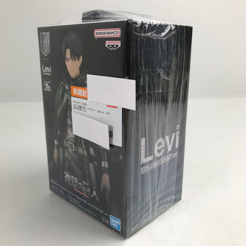 【中古美品】 未開封 進撃の巨人 リヴァイ　Special 10th ANNIVERSARY ver. フィギュア 052-260721-io-20-fuzh 万代Net店