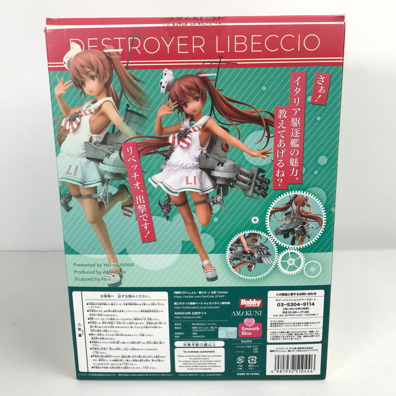 【中古品】 艦隊これくしょん　-艦これ-　Libeccio（リベッチオ） 通常版1/7 完成品フィギュア 053-260428-MO-03-fuz 万代Net店