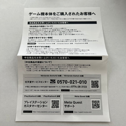 【中古品】 Nintendo Switch 2 ニンテンドー スイッチ 2 ゲーム機 本体 マリオカート ワールドセット 035-260615-mh-09-fuz 万代Net店