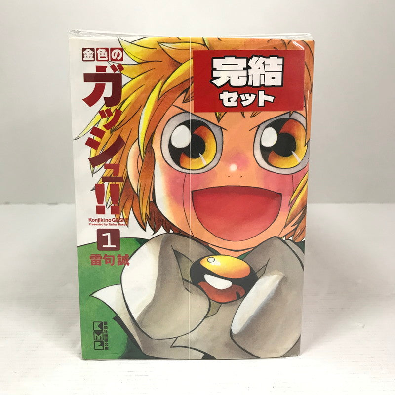 【中古品】 金色のガッシュ!! 文庫版 全16巻 セット まとめ 完結 マンガ 漫画 004-260618-mh-38-fuz 万代Net店