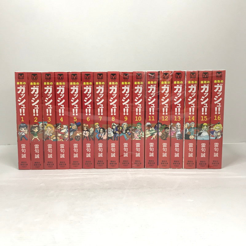 【中古品】 金色のガッシュ!! 文庫版 全16巻 セット まとめ 完結 マンガ 漫画 004-260618-mh-38-fuz 万代Net店