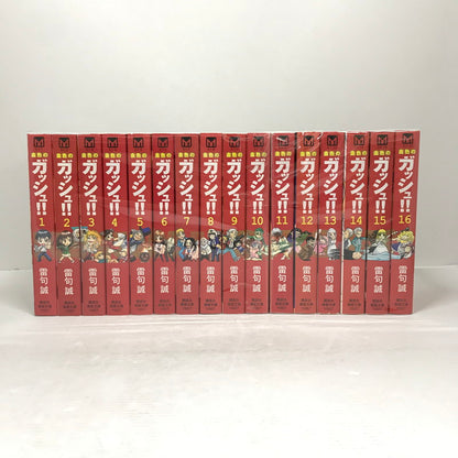 【中古品】 金色のガッシュ!! 文庫版 全16巻 セット まとめ 完結 マンガ 漫画 004-260618-mh-38-fuz 万代Net店