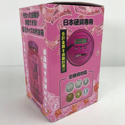 【未使用品】 100万円貯まるカウントバンク 貯金箱 ピンク BIGサイズ 101-260428-MO-04-fuz 万代Net店